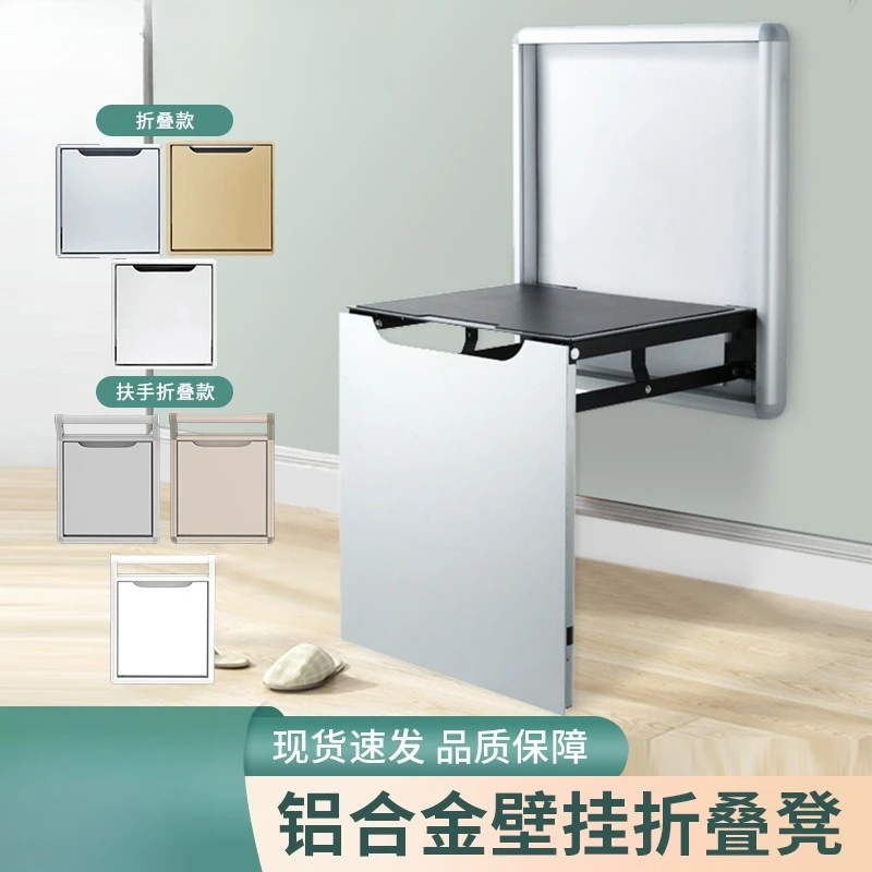 

Entrance foldable shoe change, invisible wall-mounted wall door, simple and simple to store invisible hardware, folding stool
