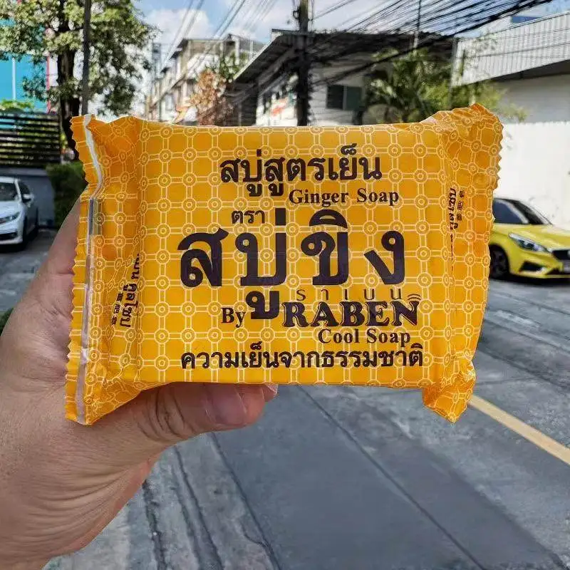 Thai RABEN Ginger Soap 130g, Deep Cleansing for Face & Body, Controls Oil & Sweat, Refreshing Formula