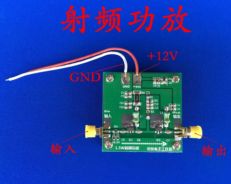 10Mhz-500Mhz 1.6W A…