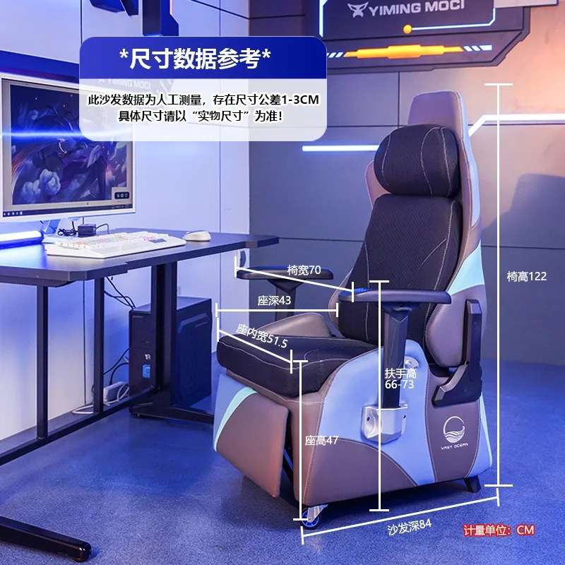 Customized Sofa Latex Competitive E-sports Sofa Reclining with Foot Rest Chair Modern Sofa Lifting Computer Chair
