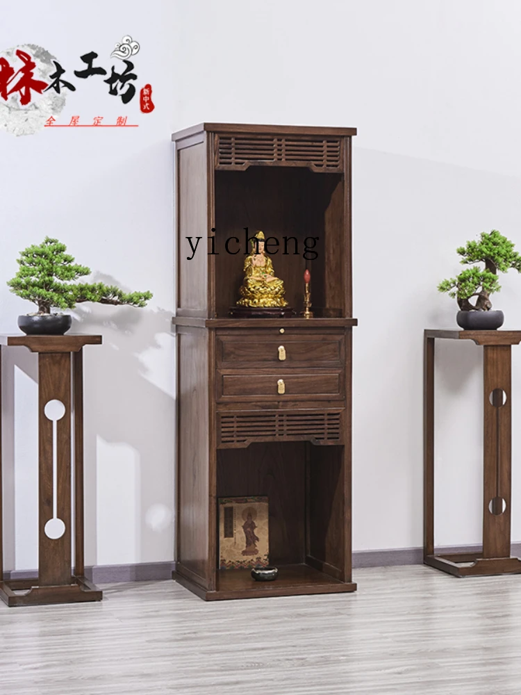 XL Old Elm Wood Two-Layer Solid Wood Buddha Shrine Clothes Closet Ancestor Guanyin Buddha Worship Cabinet Shrine