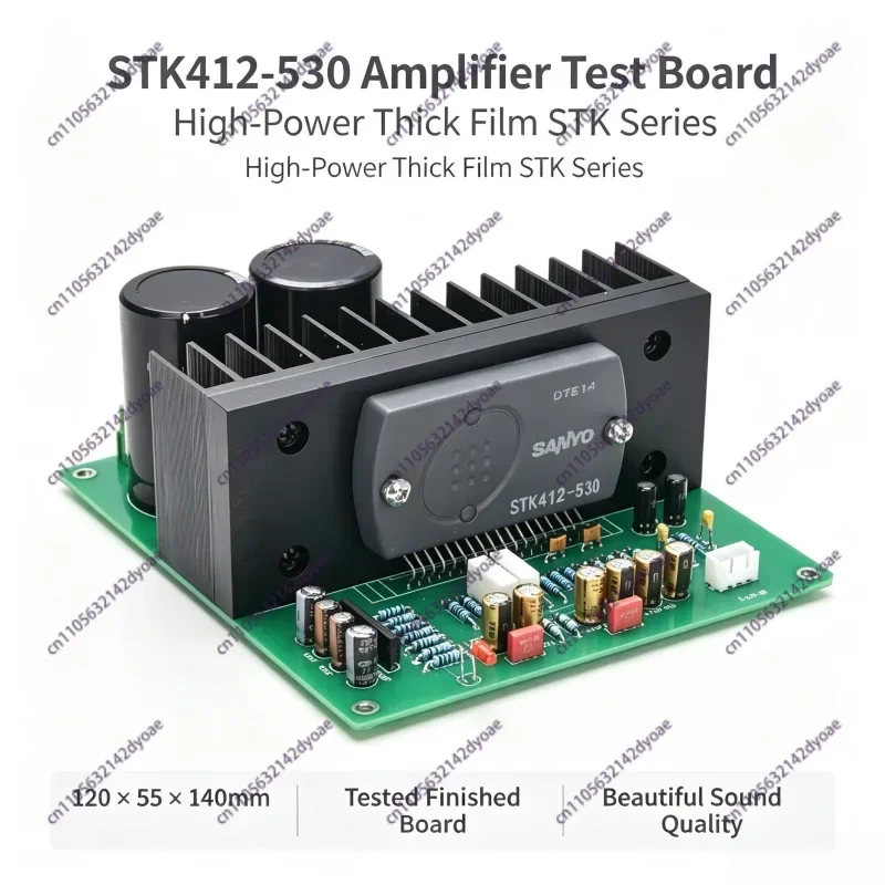 Hot Sale 120*55*140mm STK Later Produced High-power Beautiful Sound Thick Film STK412-530 Amplifier Test Finished Board