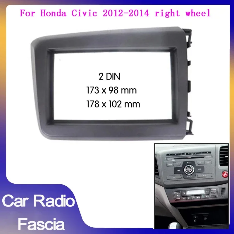 

2din автомобильный радиоприемник для HONDA CIVIC 2012-2015, правая панель колеса, монтажная пластина, монтажная панель, комплект отделки панели