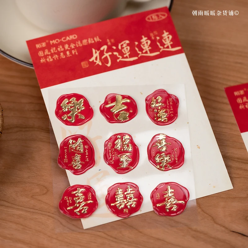 Morning Rain Chinese Style Calligraphy Wax Seal Sticker Ancient Style 3D Resin Envelope Seal Sticker DIY Journal Decoration