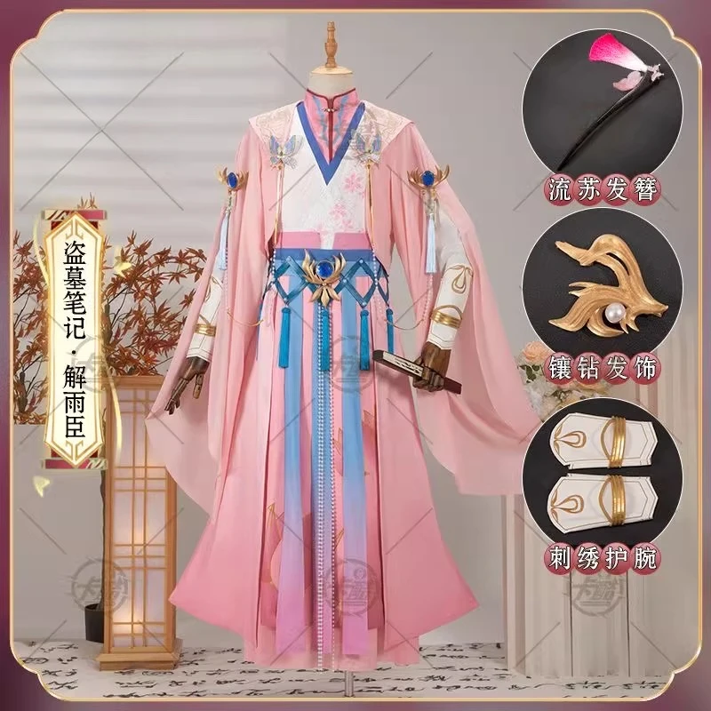 

Daomu Biji Xie Yuchen Cosplay Costume ancient style Anime Party Uniform Hallowen Play Role Clothes HCos