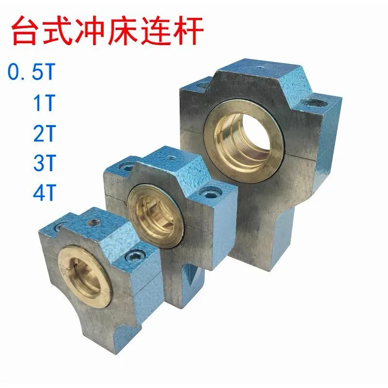 

JB04 Precision Electric Desktop Punch 0.5、1 Ton Crankshaft Connecting Rod 2、3 Tons Crankshaft Connecting Rod