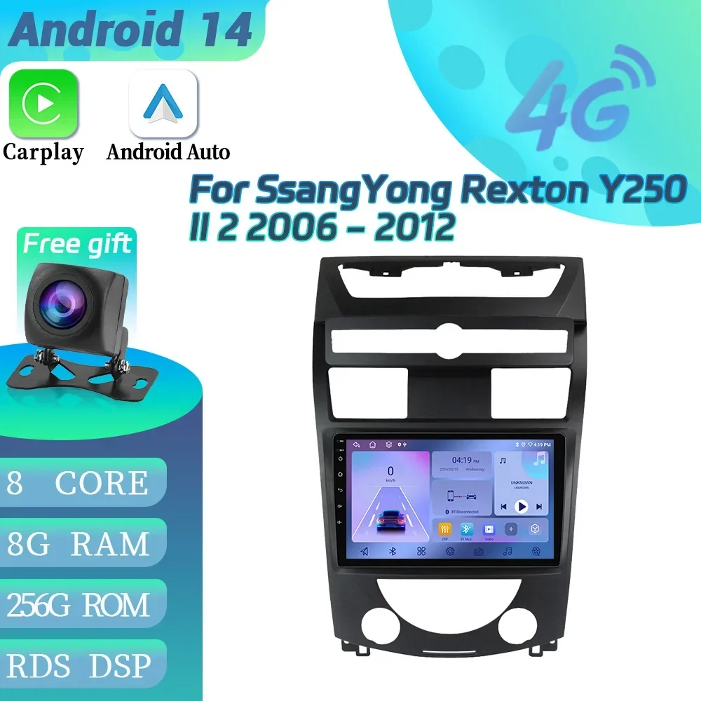 

Android 14 For SsangYong Rexton Y250 II 2 2006-2012 BT CarPlay Car Radio Multimedia Video Player Navigation 4G GPS Touch Screen