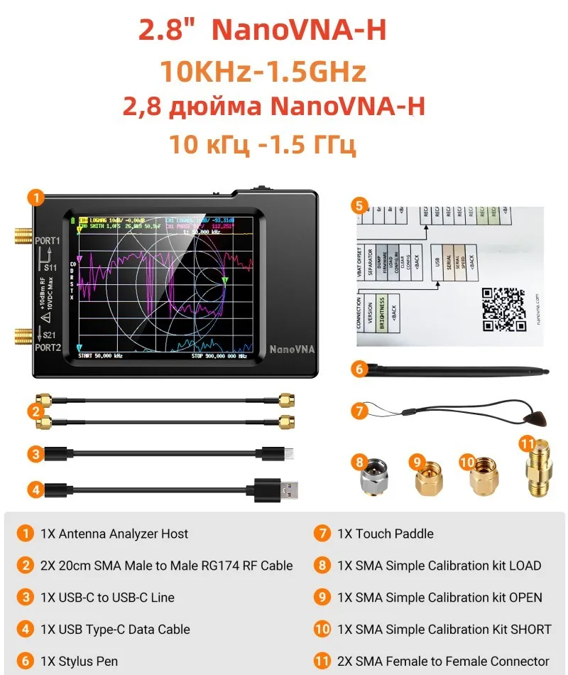 Spectrum Anslyzer Nanovna-H4 2,8/4“ Vector Netwerk Antenne Analyzer 10KHz-1,5GHz MF HF VHF UHF Antenne Tuner nano vna NanoVNA-H