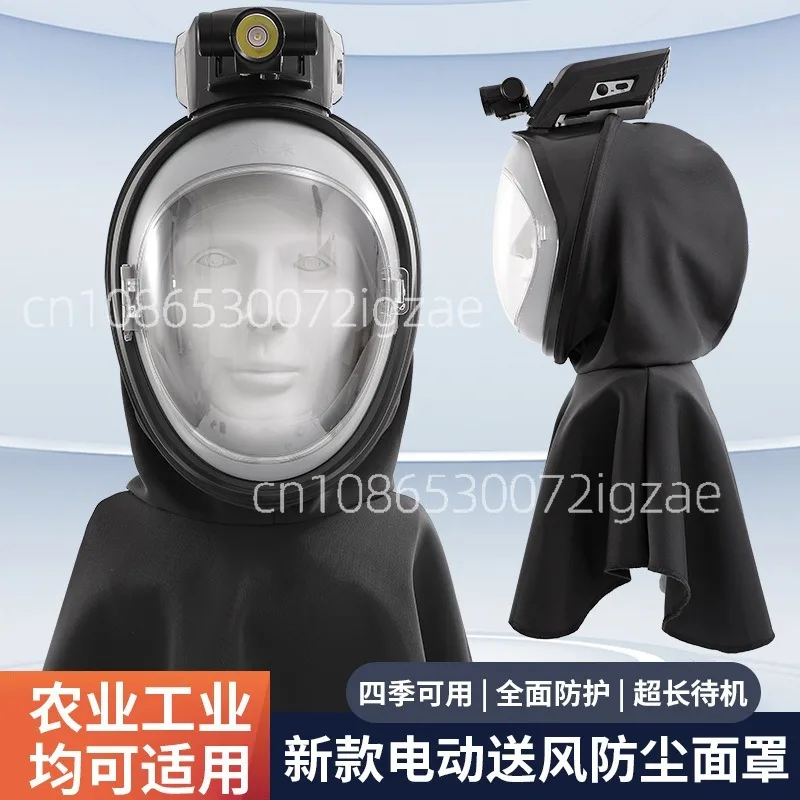 Electric Air Supply Dust Mask,dust Cap,agricultural and Industrial Sandblasting,prevent Powder and Dust, Quality Shawl Dust Mask