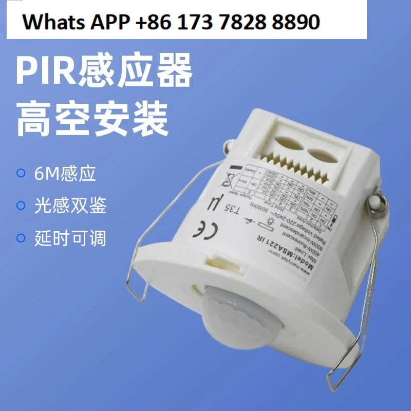 Infrared Pir Sensor… - image