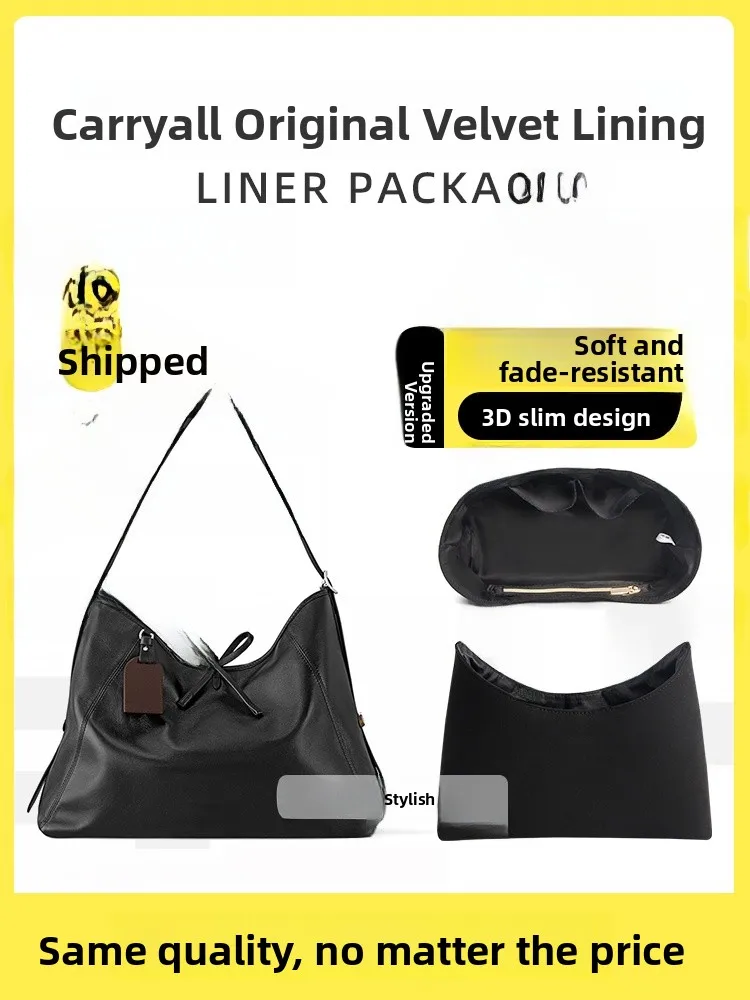 

Оригинальный водонепроницаемый внутренний органайзер-вкладыш для сумки-тоут (малый/средний размер) для LV Carryall BB, подходит для домашней организации