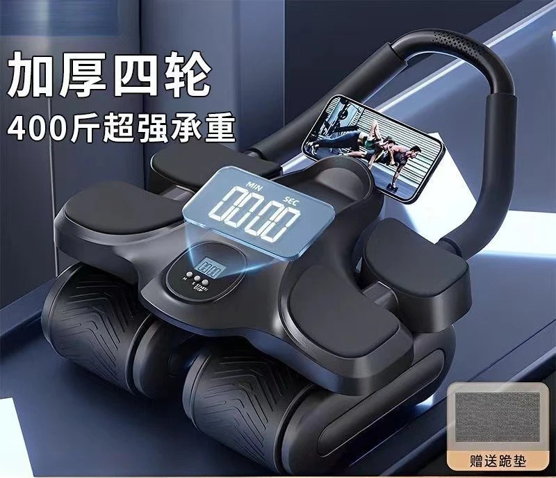 

четырехколесное колесо для брюшного пресса, автоматическое отскок, тренировка мышц живота, артефакт для мужчин и женщин, домашний хрустящий и похудение живота