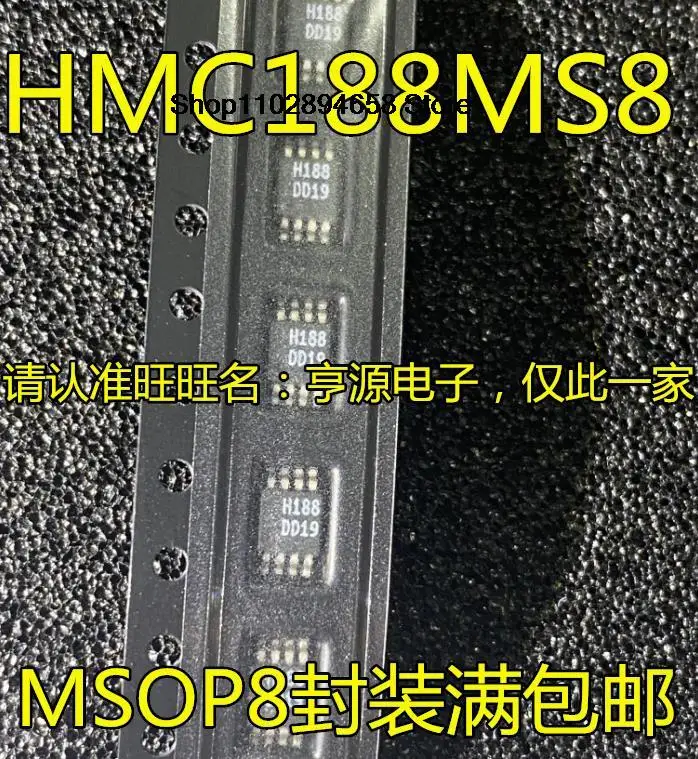 5 шт. HMC188 HMC188MS8E HMC188MS8 H188 MSOP-8