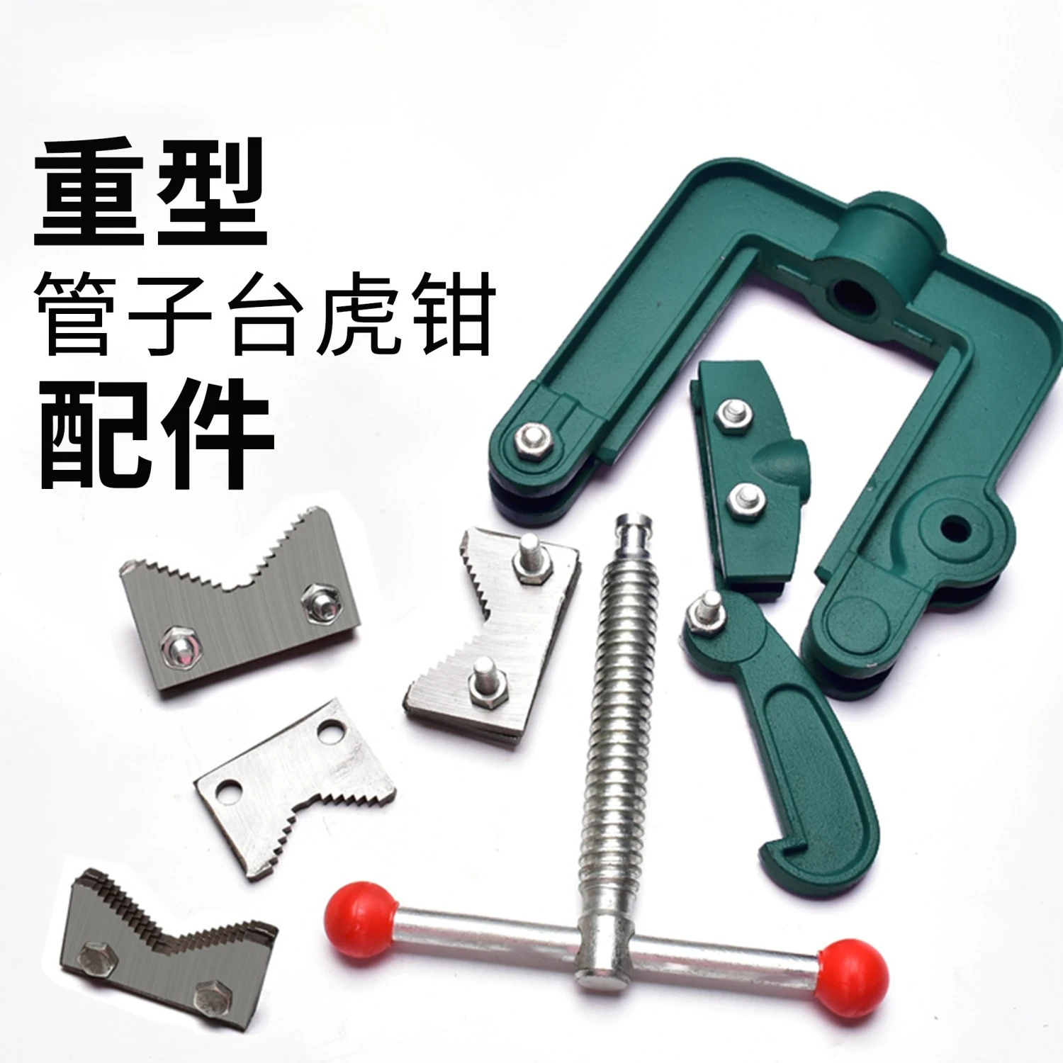 45 #steel pliers tooth plate pipe clamping accessories vice replacement tooth mouth