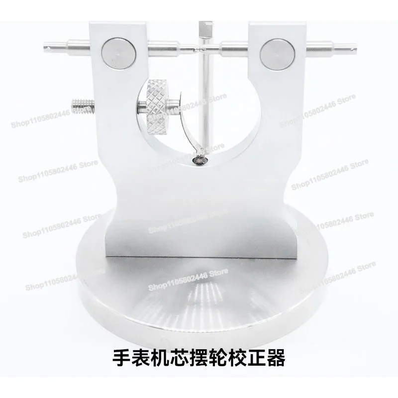 Balance Yaw Correction Caliper, Watch Movement Balance, Correction Caliper Repair Machine