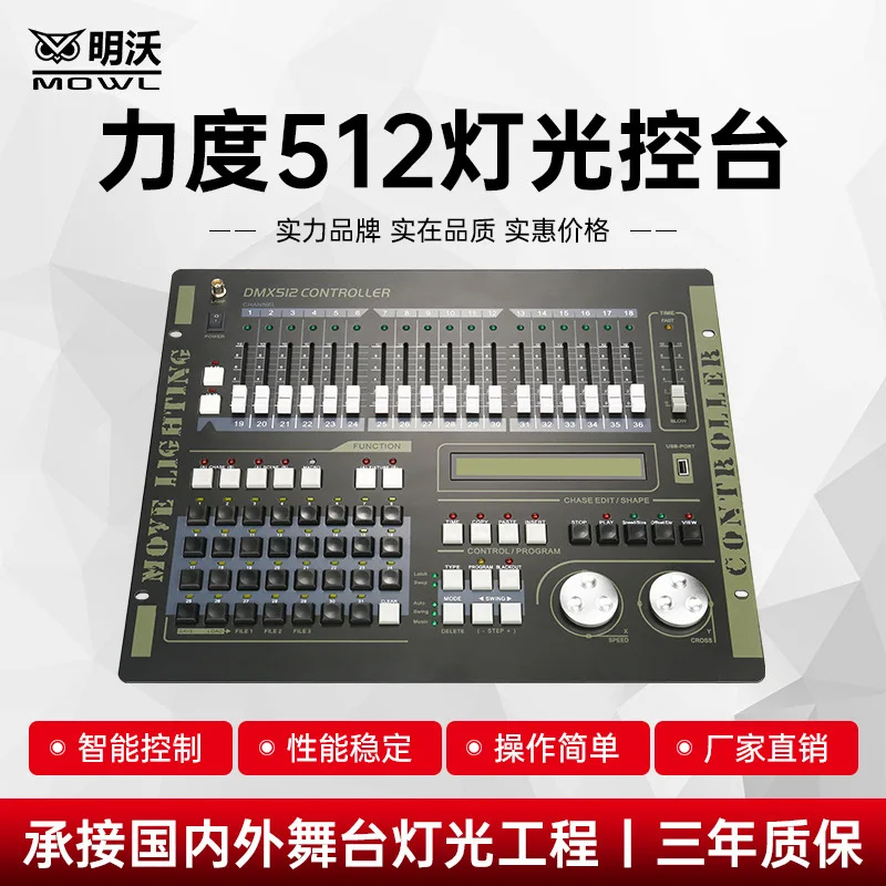 

DMX384 Console SuperPro512 Lighting Console Moving Head Beam Light Par Light Dimmer Controller
