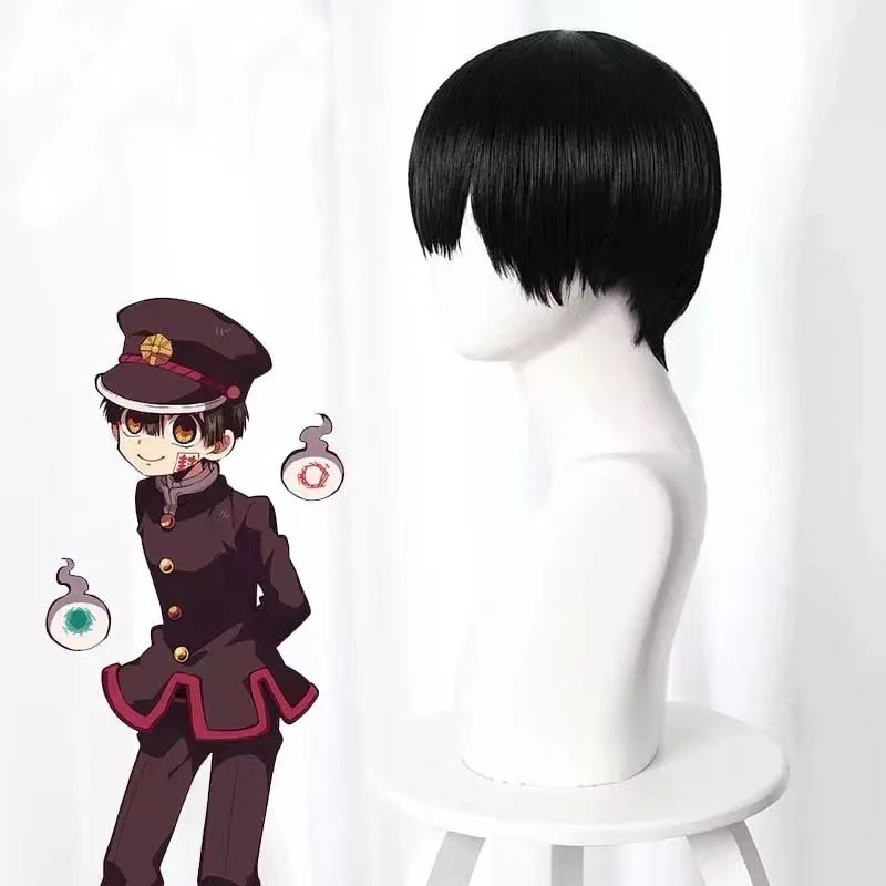 Yugi Tsukasa Cos Headgear Man Daily Clothing Match Straight Bangs Short Hair Anime Toilet Bound Hanako Kun Spirit Role Wig