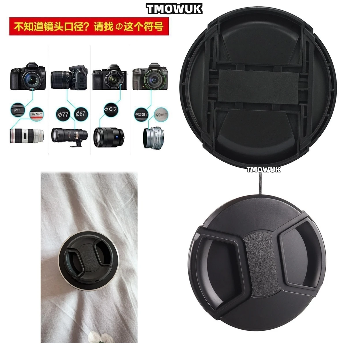 

For Panasonic S5II G97 G8 GH5II GF5 GF9 LX100II FZ1000II DMC-FZ570 DMC-FZ580 Camera Lens Cap Protective Cover Center Pinch Snap-
