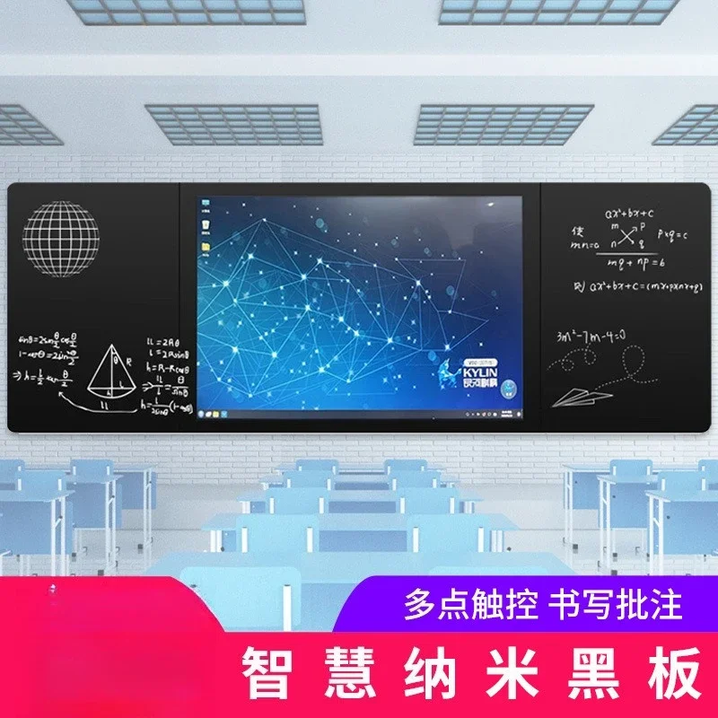 OEM75 82 98 inch smart nano blackboard touch screen multimedia high-tech teaching interactive electronic whiteboard