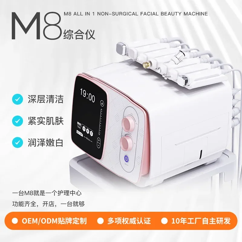 Wow, customized synthesizer, small bubble salon, facial multi-function hydration, introduction, blackhead
