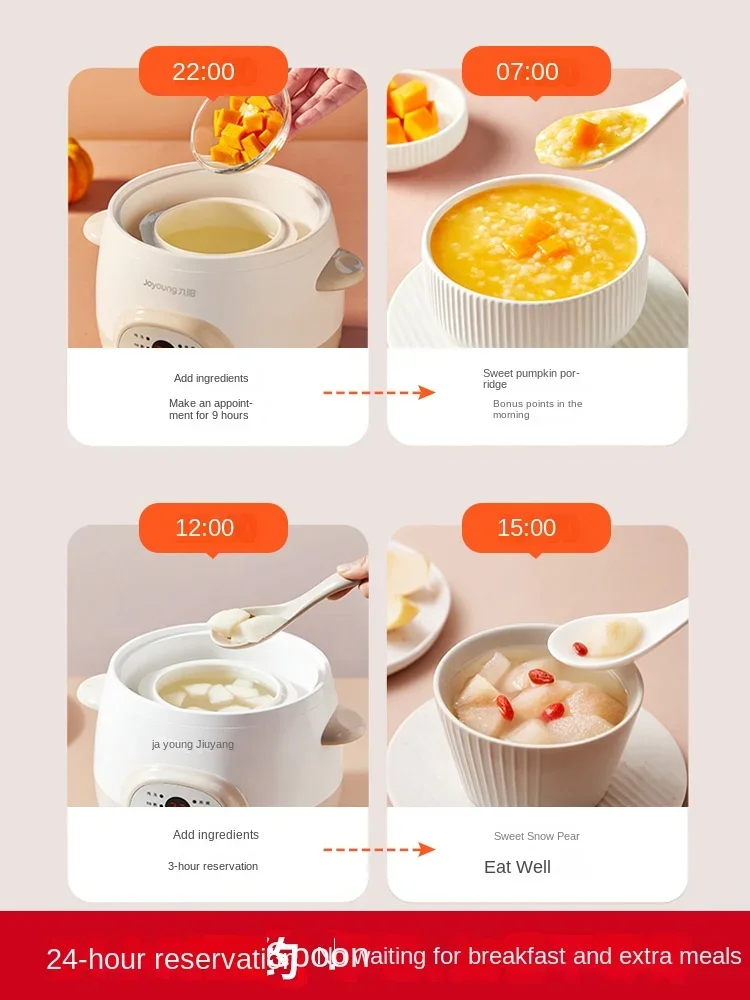 220V Joyoung Electric Stewpot with Ceramic Inner Pot for Cooking Porridge, Bird's Nest and Baby Food,
