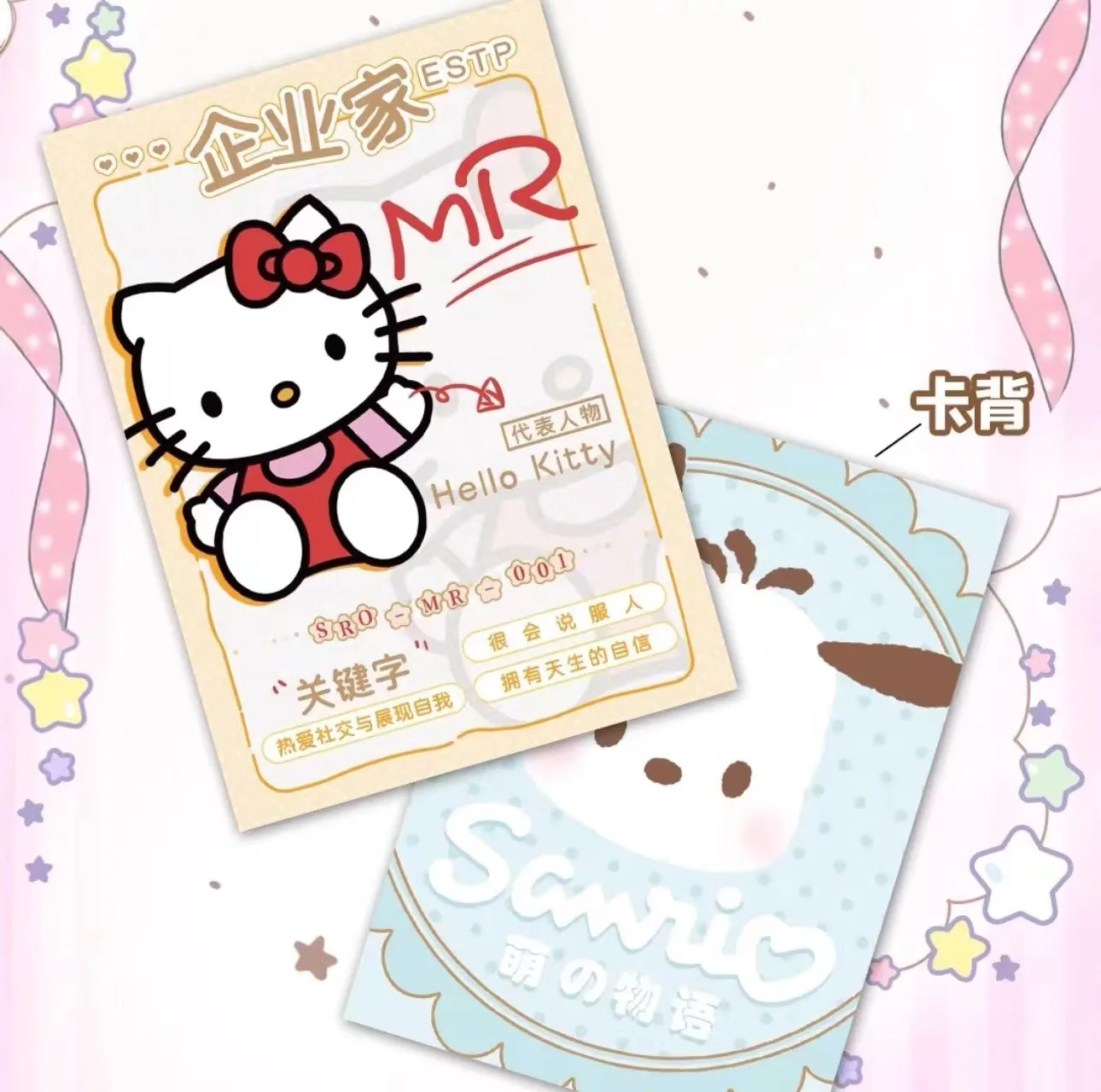 Wholesale Anime Sanrio Cards Kuromi Hello Kitty Cartoon My Melody Collectible Game Card Toy For Children Gift