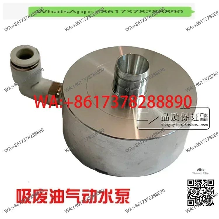 

Насос для перекачки отработанного масла и газа, специальный пневматический насос для отработанных жидкостей и сточных вод