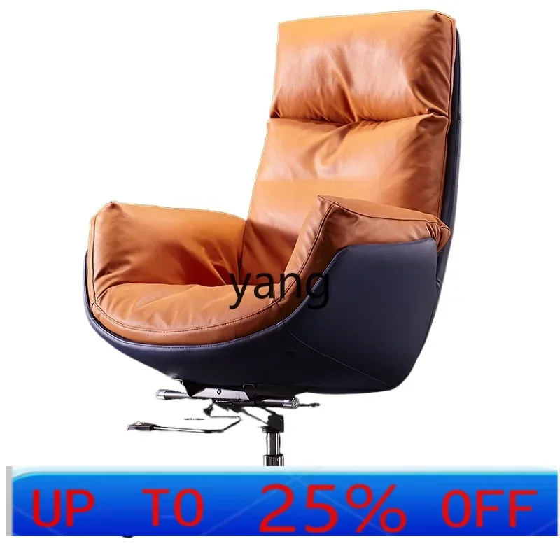 

LH leather seat home computer chair business cowhide comfortable sedentary