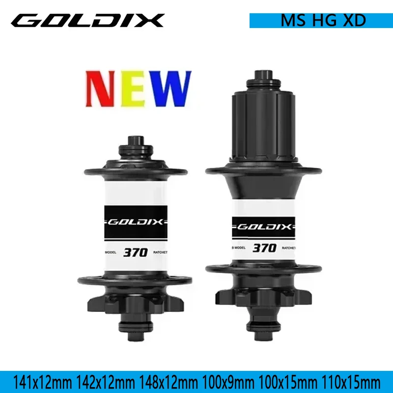 

M370 BOOST Ступица MTB | Система трещотки 36T и герметичные подшипники | 32H 6-болтовая ступица дискового тормоза | Велосипедная ступица HG/XD/MS Bike Components