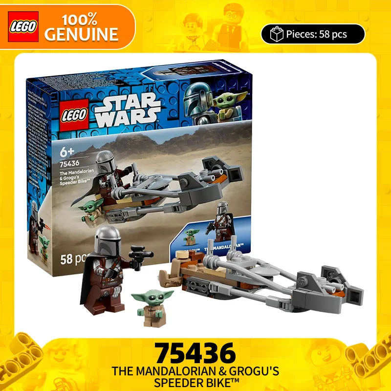 Lego Building Block… - image