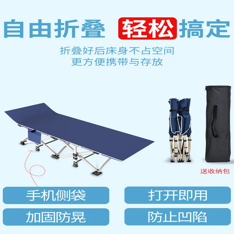 Customized folding for epidemic relief Office single lunch break Emergency camp Accompanying Simple folding