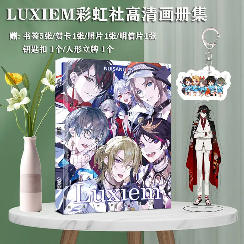 NIJISANJI EN VTuber Luxiem 17x24cm 64P Clear Photobook Dating With You Keychain Acrylic Stand Greeting Card Bookmark Postcard