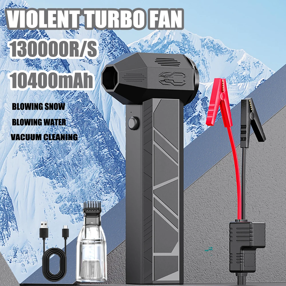 

Violent Turbo Fan 130000RPM Powerful Air Blower Vacuum Dust Cleaner Strong Winds High Speed Duster Brushless Turbo Jet Blower
