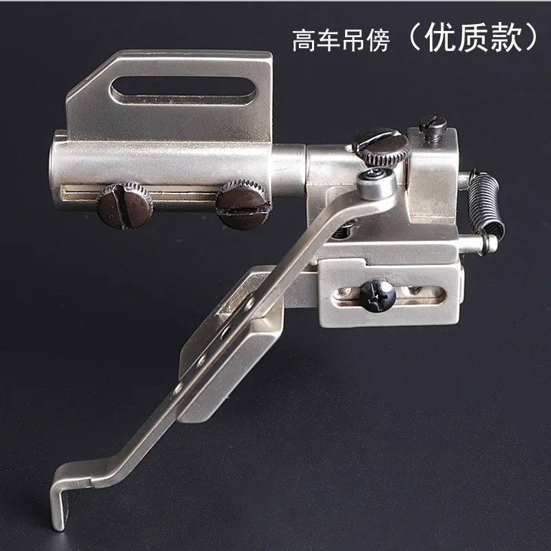 Adjustable Tape Guide Presser Foot, Used to Connect Lace Webbing Rubber Tape Elastic Industrial Lockstitch