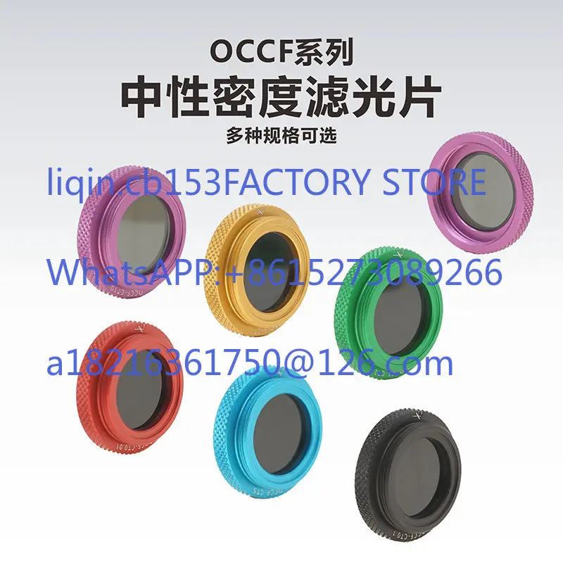 1PCS OCCF Series, Neutral Density Filter/with Mount