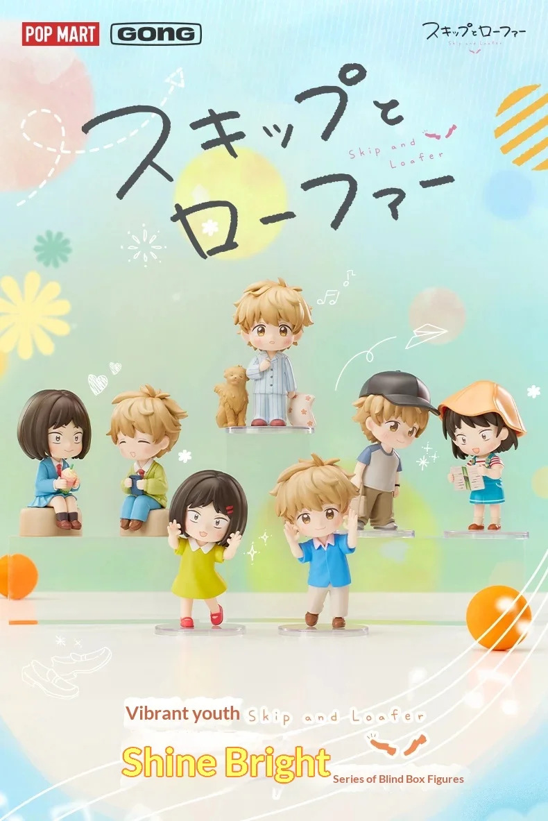 Original Pop Mart Skip and Loafer Shining You Blind Box Iwakura Mitsumi Shima Sousuke Sammelfigur Anime-Spielzeug Ornament Geschenk – Detail 5