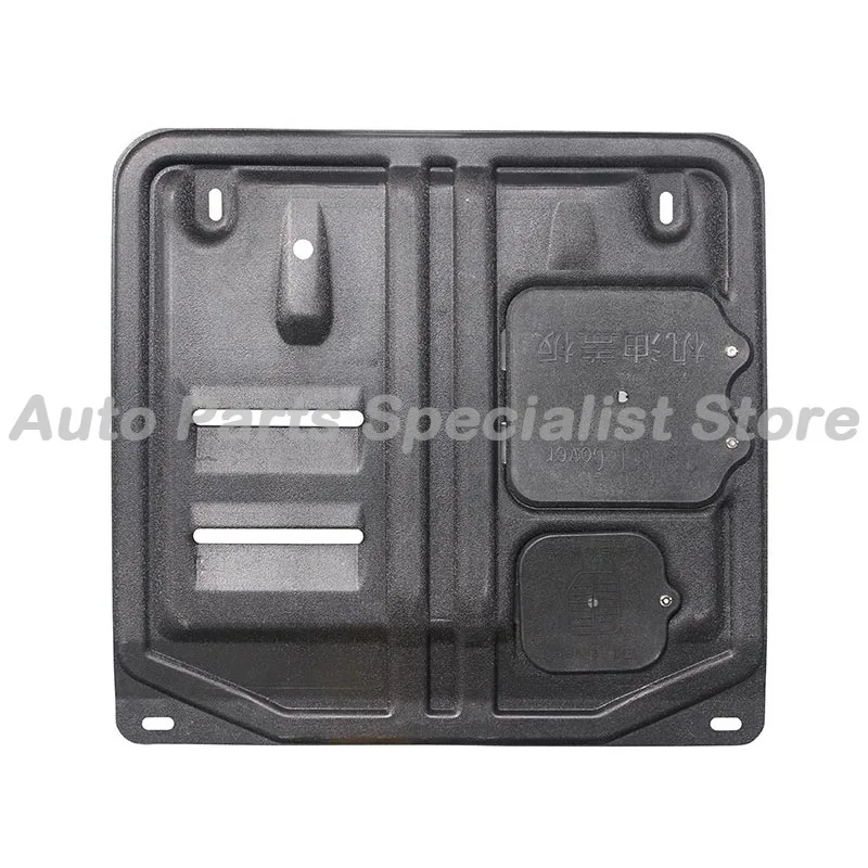 Higher Quality Black Under Engine Guard Mudguard Board Splash Shield Mud Fender Plate Panel For Nissan Versa SUNNY 2011-2016 - Image 6