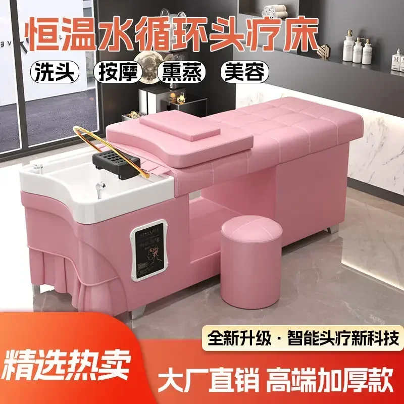 Barbershop - Grade Hairdressing Shampoo Bed w/ Fumigation, Water Circ. & Heater