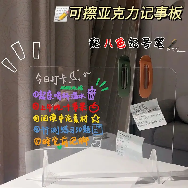 Transparent Acrylic Note Board Can Write Desktop Memo Writing Board,Free Erasable Pens in Eight Colors and Two Clips