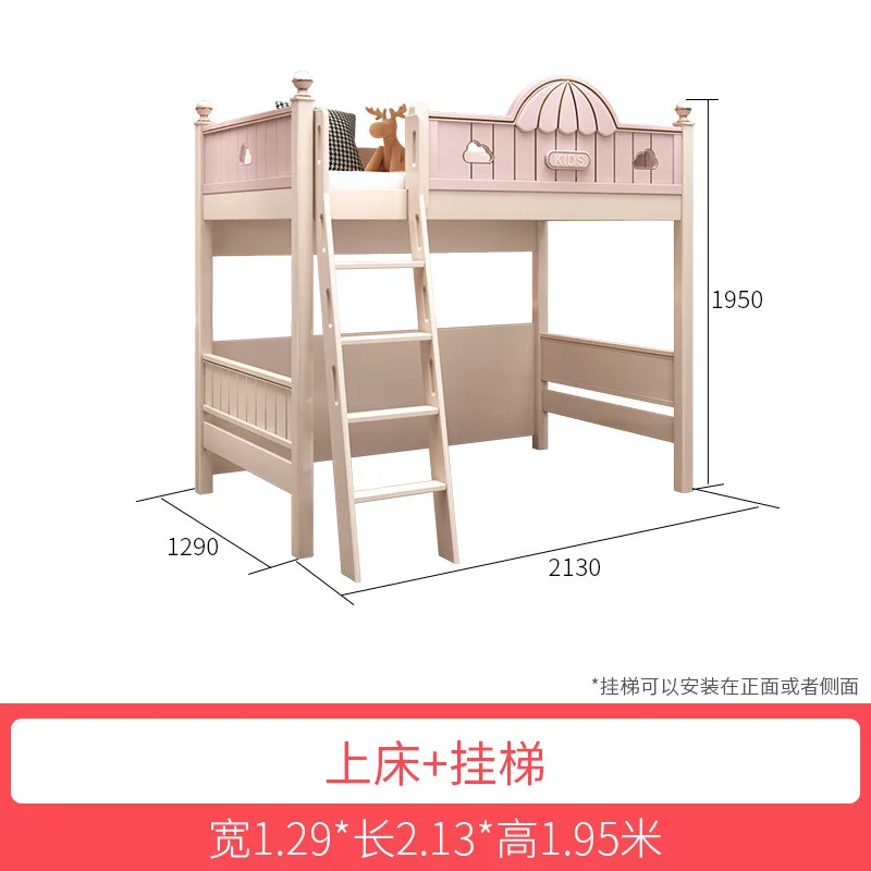 Princess-style staggered bunk bed, double-layer bunk bed, pink two-layer children's bed, staggered mother-child bed