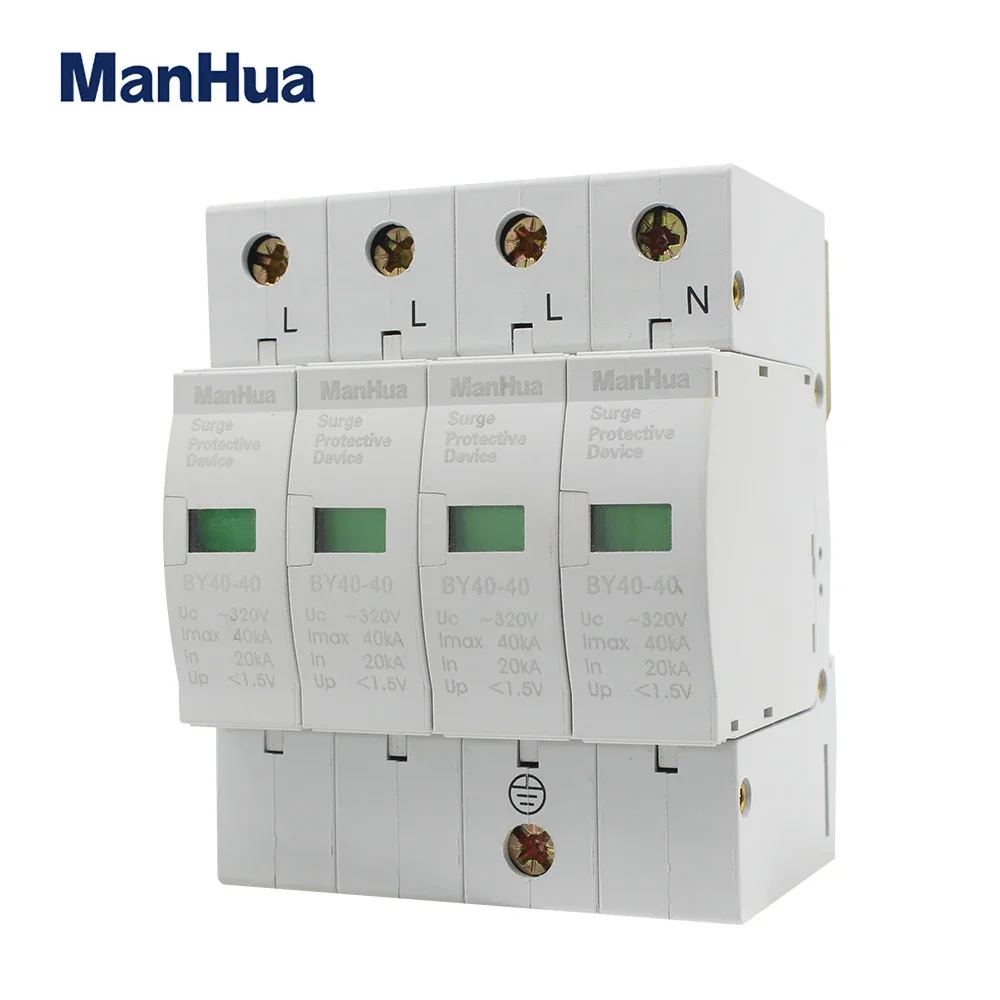 ManHua BY40-40 20KA-40KA Building Home 4P AC320V Plug-and-pull Design Surge Protector Protection Arrester