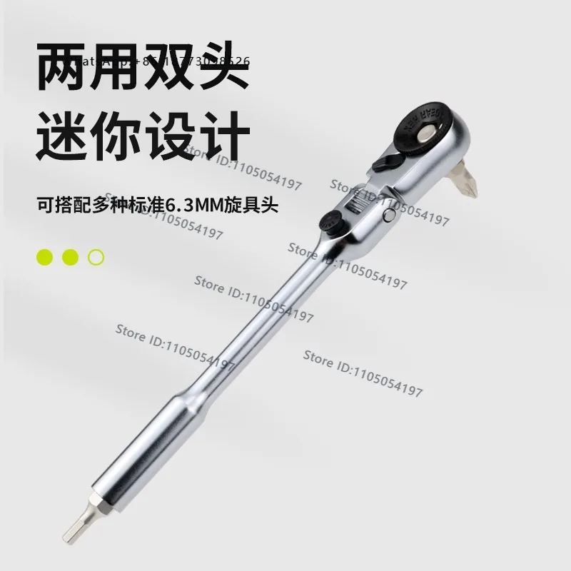 Multi functional activity head ratchet, hexagonal wrench, dual-purpose angle screwdriver tool