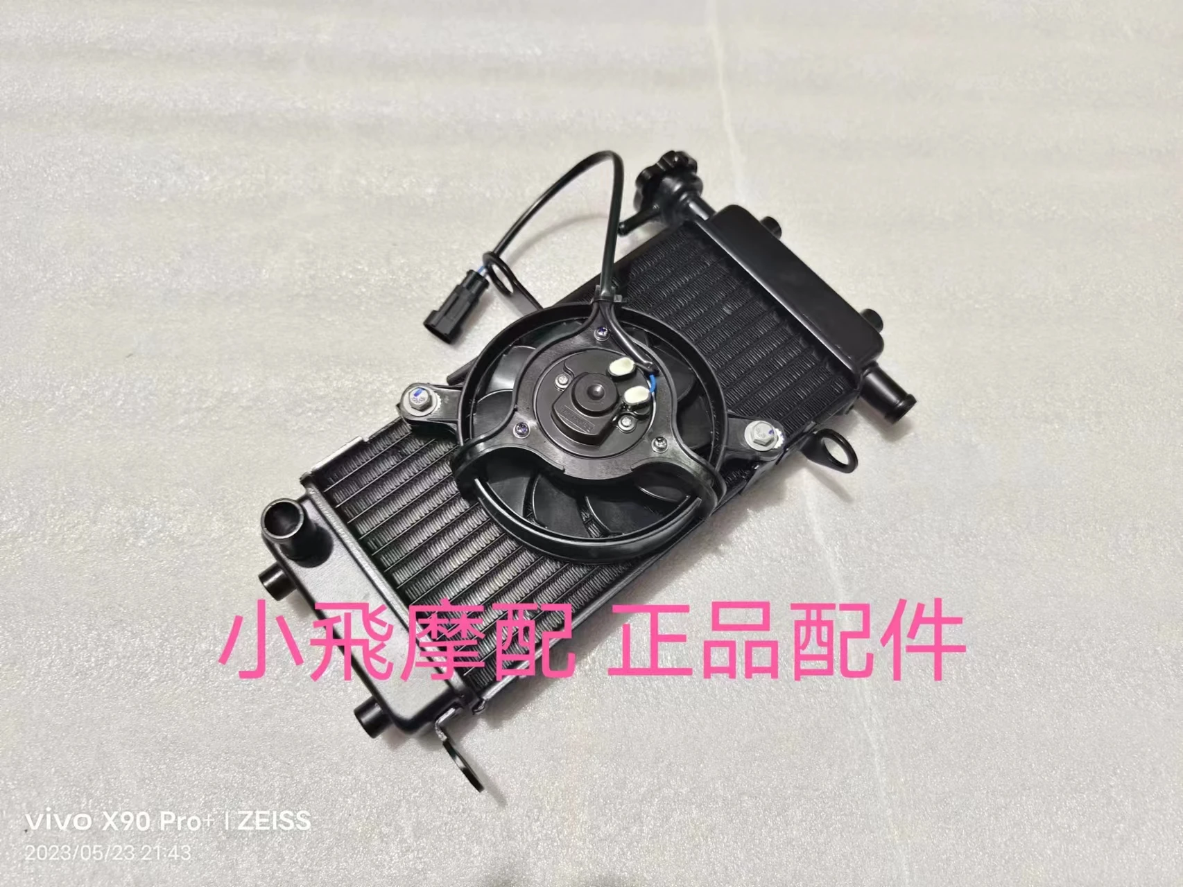 

For QJMOTOR SRV125 Accessories QJ SRV 125 Water Tank Assembly Fan Form Water Tank Cooler