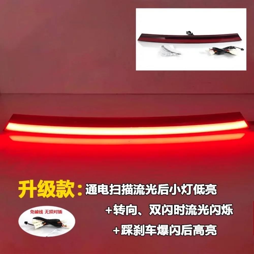 For Geely Vision 2018-2021 Led Through lamp Rear Center Car Light  High Additional Third Brake Light Auto Accessories