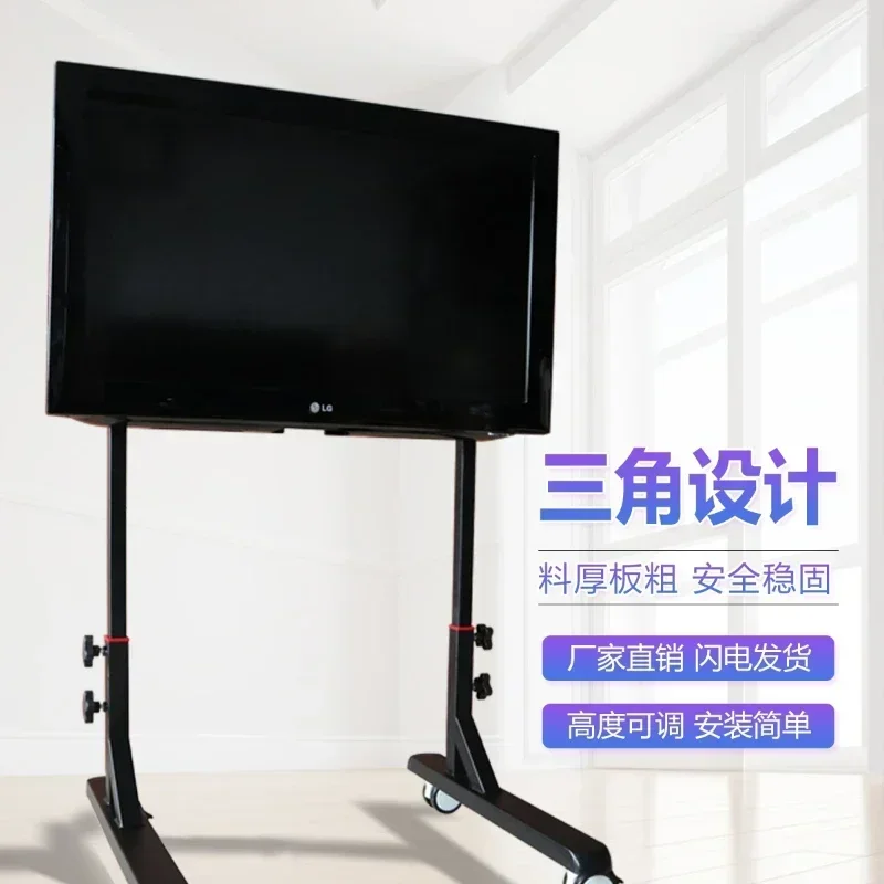 

Racing emulator TV Movable floor bracket Monitor Rotating vertical hanger Floor type Hot sales
