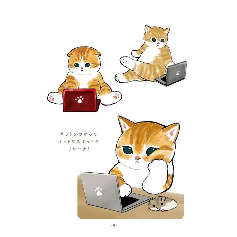 Fall In Love With A Traveling Cat I Dont Know Kadokawa Shoten 9784047368163 Book view 3