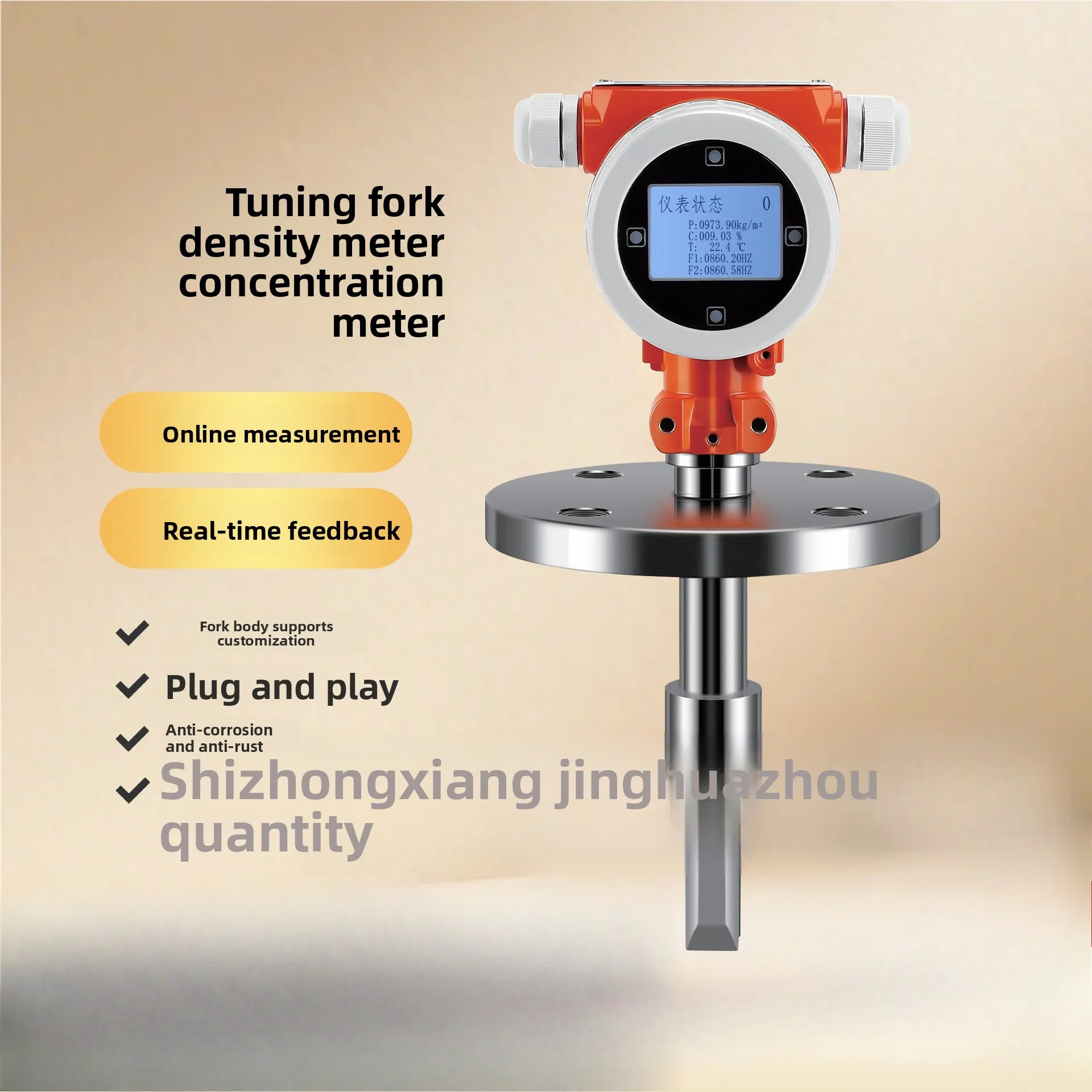 

Tuning fork density meter, online differential pressure density meter, insertion concentration meter, anti-corrosion and high