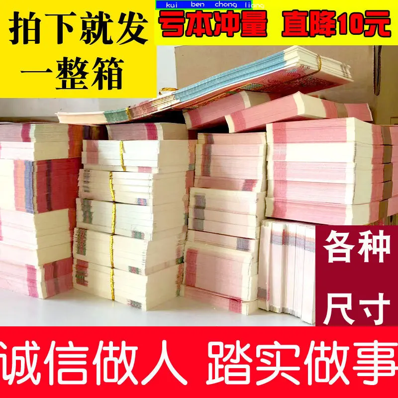 

Монета-призрак Табу, жертвающие принадлежности Daquan Ghost, бумага, горящая могила, жертвая, деньги, бумажные деньги, оптовая продажа, поиск бумажных денег