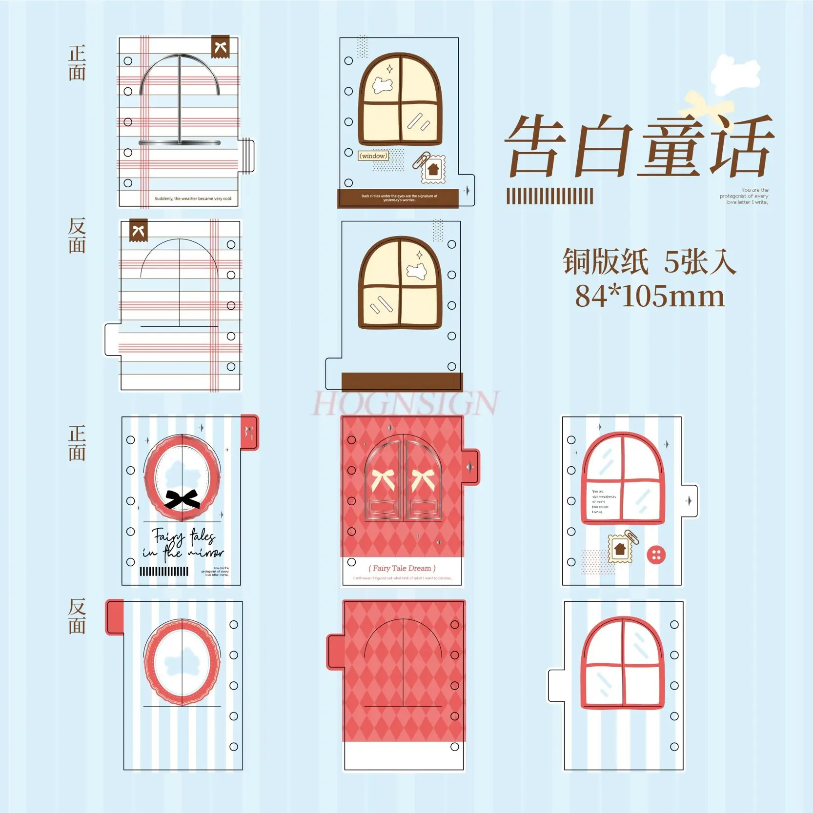 1set Separate pages, loose leaf notes, hand book, loose leaf notebook, inner core, colored loose leaf paper