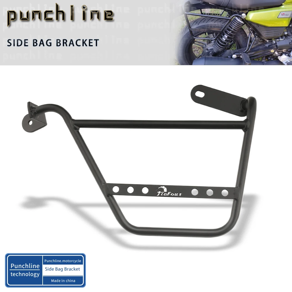 

Подходит для V7 Stone Special, изготовленный на заказ левый боковой кронштейн для сумки V7 Classic Stornello Trofeo V7 Centenario, правая боковая поддержка сумки багажника